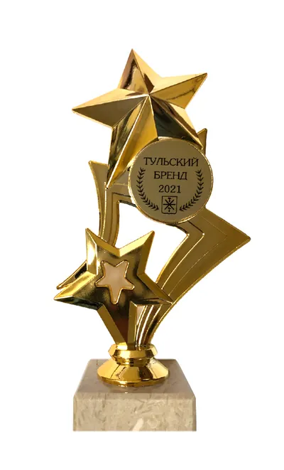 Кубок премии «Тульский бренд», 2021