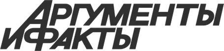 Аргументы и Факты