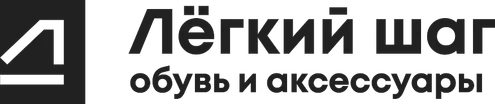 Лёгкий шаг